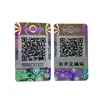 Anti-counterfeiting hologram label security sticker with QR code bar code