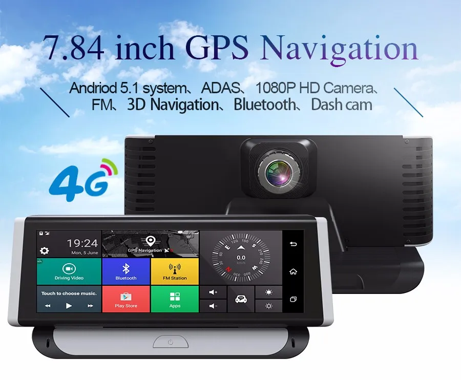 7.84''HD 4G Car Dash Dual Lens DVR Camera ADAS WiFi Bluetooth GPS Video Recorder 