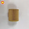 Efficient sealing oem 11427640862 great manufacturer engine oil filter