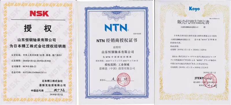certification (2)