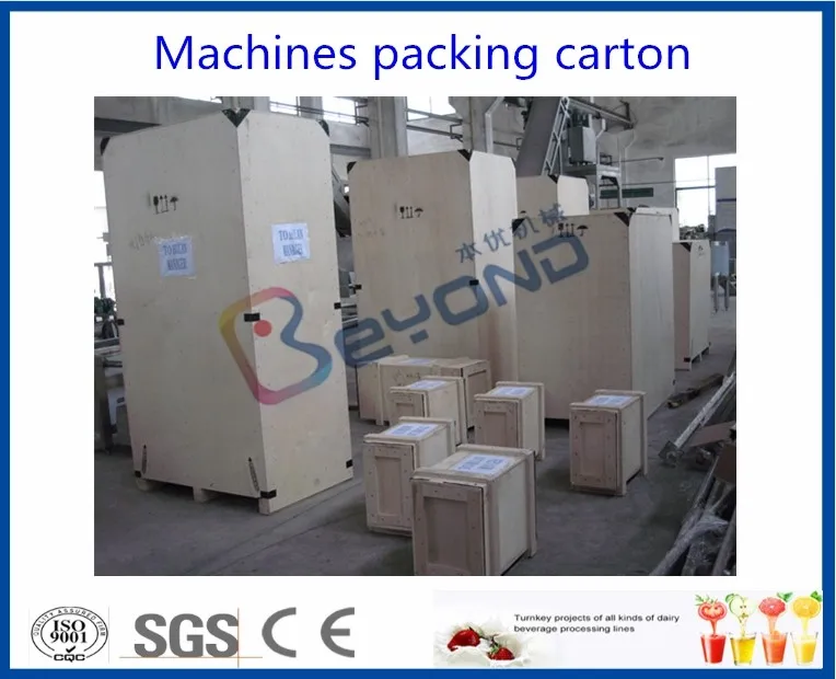 08--Machine packing carton