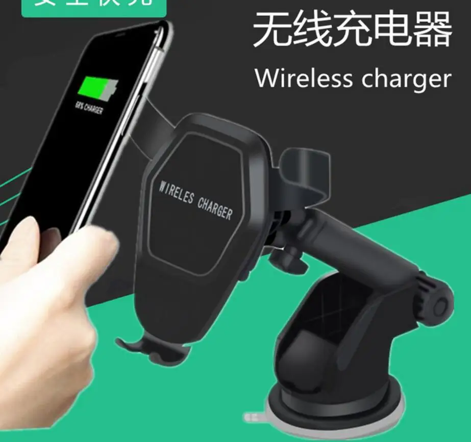 

Cheap fast car wireless charger with sucker and bracket widely used in air outlet car and mobile phone