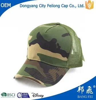 types of military caps
