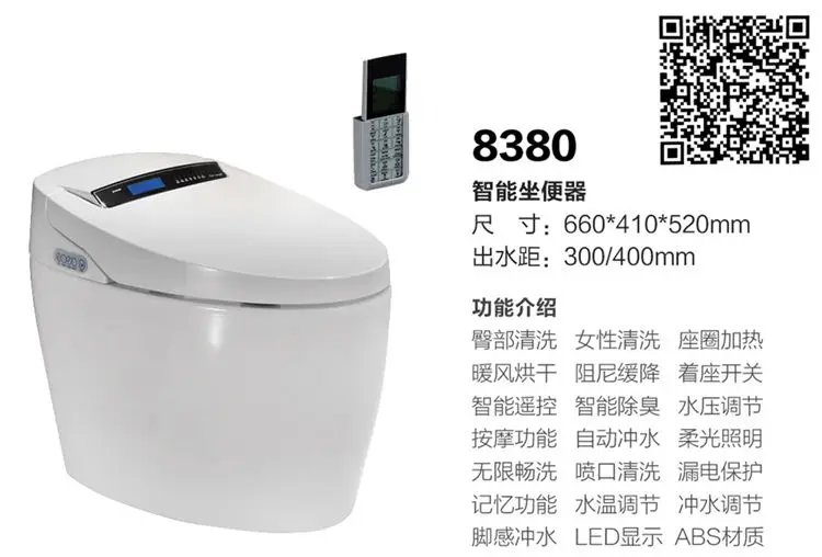 New design Made in china bathroom automatic flush toilet without tank