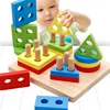 Kids Early Learning Hands-on Exercise Ability Geometric Shape Matching Educational Wooden Montessori Toy