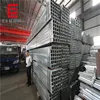 bs1387 standard ! 40*40mm square gi steel pipe / 130*130 gi steel box pipe