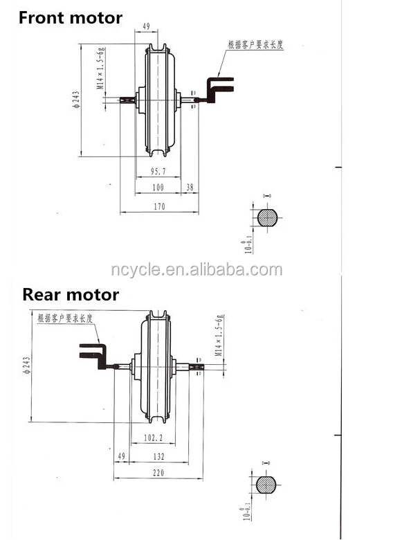 drawing of the 1000w motor.jpg