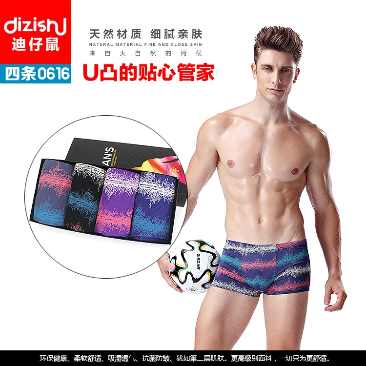 

Hot sale wholesale Europe print sexy briefs 4pcs box high grade men boxer