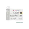 Customized certificate label warranty sticker sample of ASY