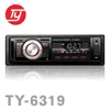 Newest car mp3 radio player with MP3/USB/SD