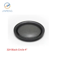 

32#4" Speaker Cover Car Audio Metal Grill Mesh Subwoofer Decorative Circle Tweeter Protective Cover