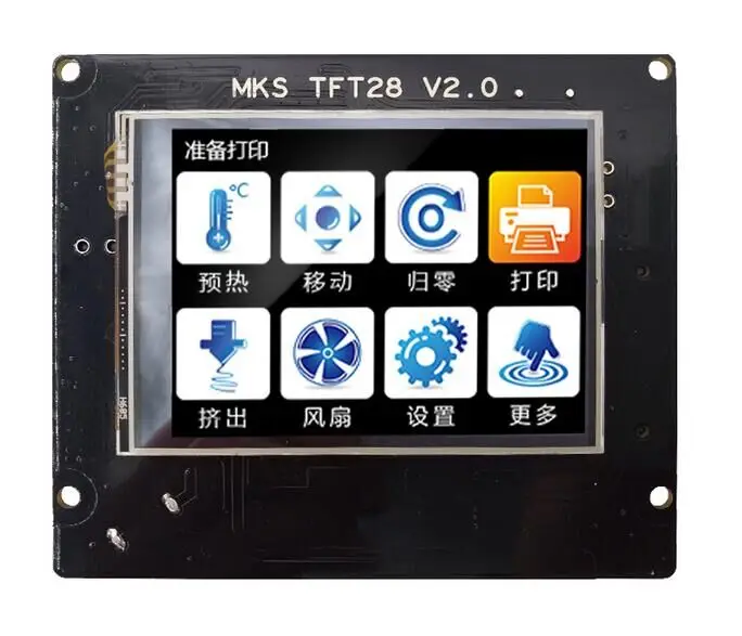Touch screen controller