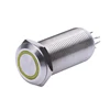 12mm with LED latching push button switch