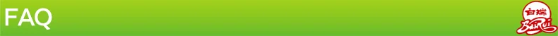FAQ .png