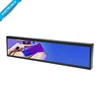 /product-detail/shopping-mall-showcase-24-inch-lcd-display-digital-signage-stretch-bar-screen-62212905873.html