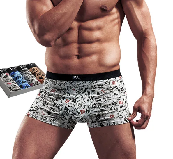 2019 new popular men's seamless underwear design nice pretty underwear for men