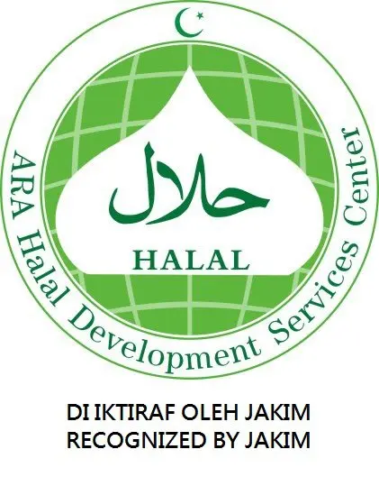 Сертификат халяль эталон гарант. Халяль логотип. Халяль jakim. Сертификат Халяль. Фон Халяль.