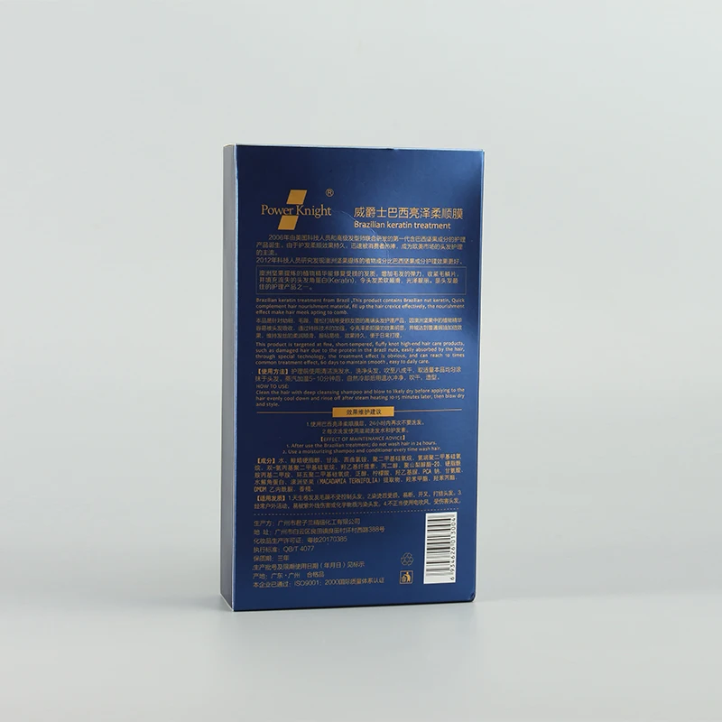 
Best Quality Keratin Brazilian Hair Treatment/Keratin Treatment Hair Mask for Professional Salon 