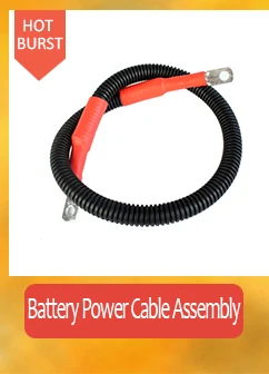 car battery cable