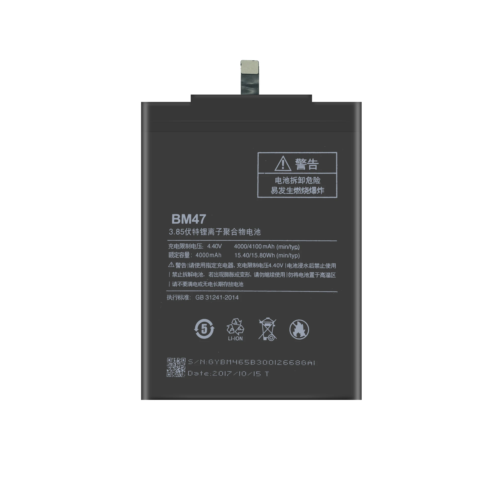 

BM47 Lithium Polymer battery for Xiaomi Hongmi Redmi 3 3S 3 Pro 3X 4X mobile phone battery 4000mAh
