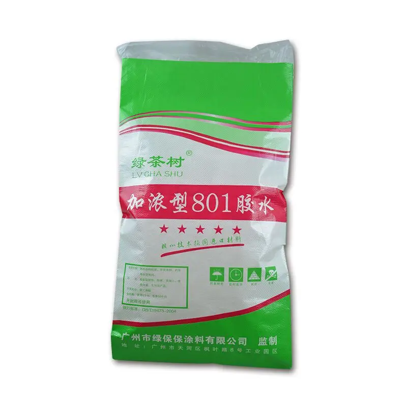 QQ20171201142748.jpg