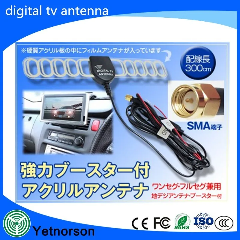 Omni Externa Adhesiva Doble Banda Tv Radio Am Fm Hdtv Antena Tv Interior Buy Antena De Tv Digitaltv Cocheantena De Hdtv Product On Alibabacom