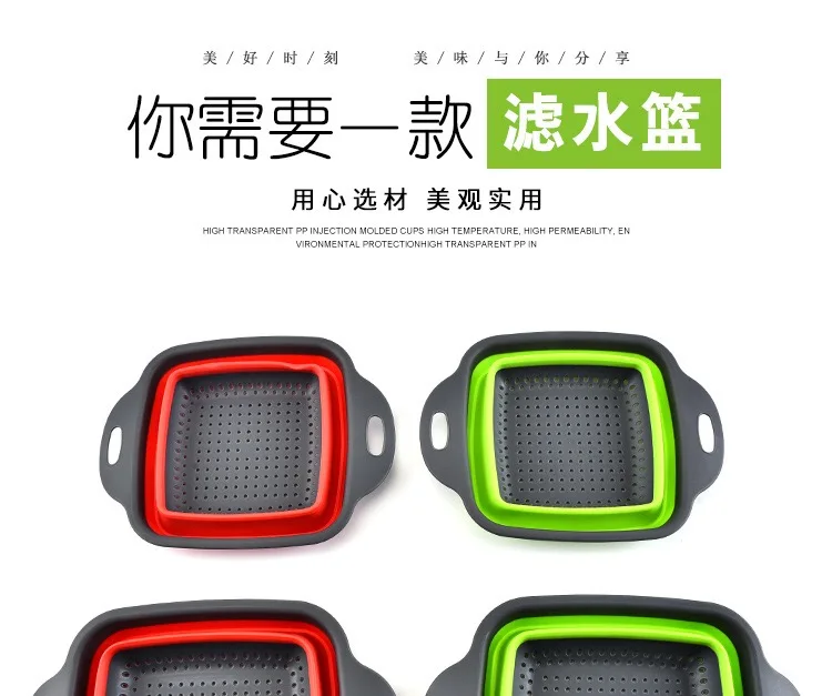 basket strainer
