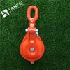 Steel Single Sheave Snatch Block For 6 mm DIA Rope