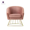 /product-detail/leisure-sofa-chair-modern-armchair-fabric-sofa-living-room-furniture-60835550832.html