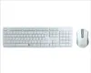 White Ultra Thin Wireless Keyboard and Mouse Combo Sets Wireless Keyboard for hisense smart tv Desktop Laptop PC