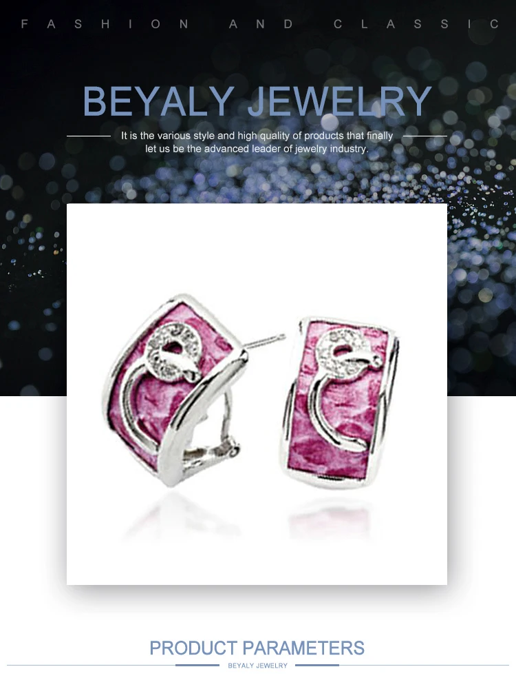 EI0069Beyaly.jpg