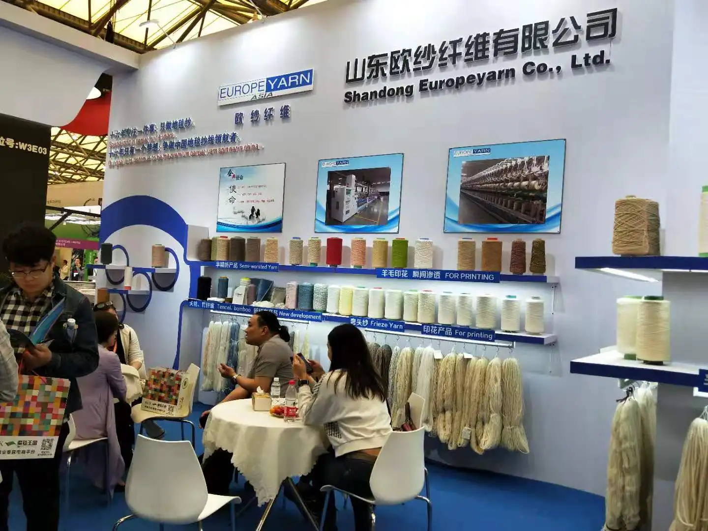 DOMOTEX  Shanghai 2019   3