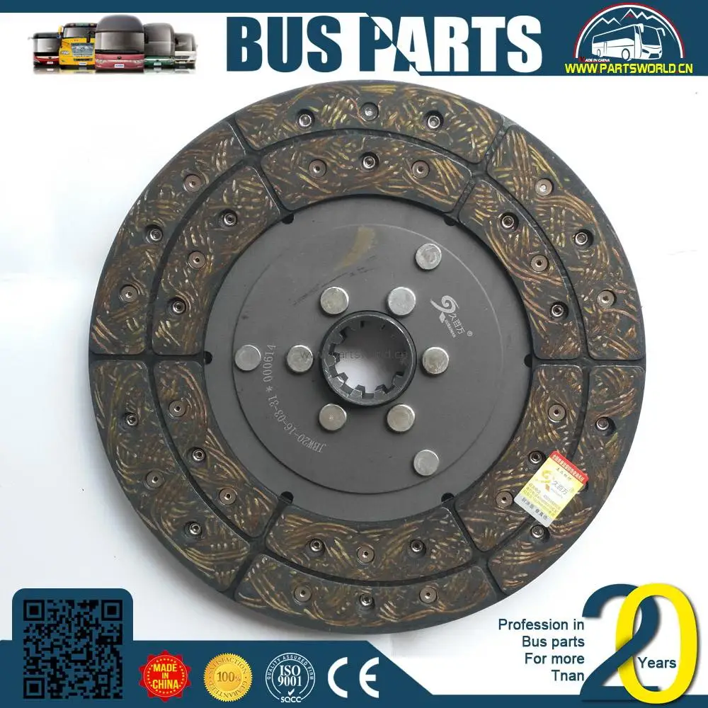 Yuchai Engine Parts Clutch Plate Price Yutong Buy Clutch Plate Price