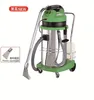 60L Carpet cleaner machine