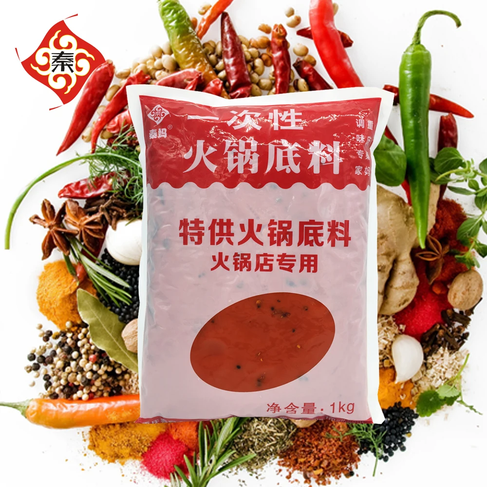 
HACCP QINMA 2016 chinese hot pot seasoning 1000g 