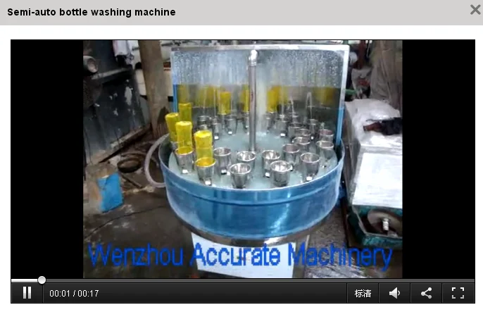 semi-auto bottle washing machinie..png