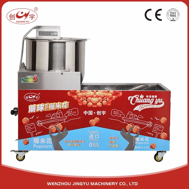 Chuangyu CY-55 Full Automatic Popcorn Machine Household Mini Children's Popcorn Machine Ball Type Grain Blasting Machine