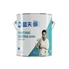 Wall paint manufacture Lantiden wall protective sleep improvement room decoration coating