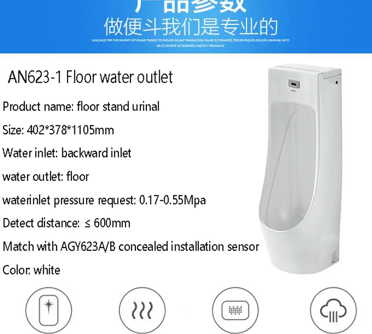 ARROW brand China suppliers ceramic  sanitary wares public place hotel hospital floor standing mounted male urinal