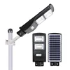 New module design control smd waterproof ip65 30 60 90 w integrated all in one solar led street light