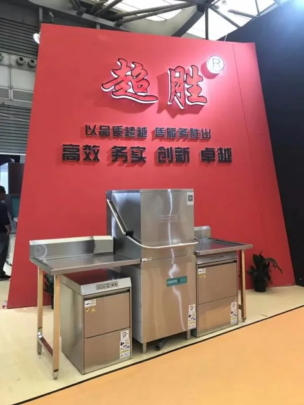 
Commercial Dishwashers And Glass Washers 