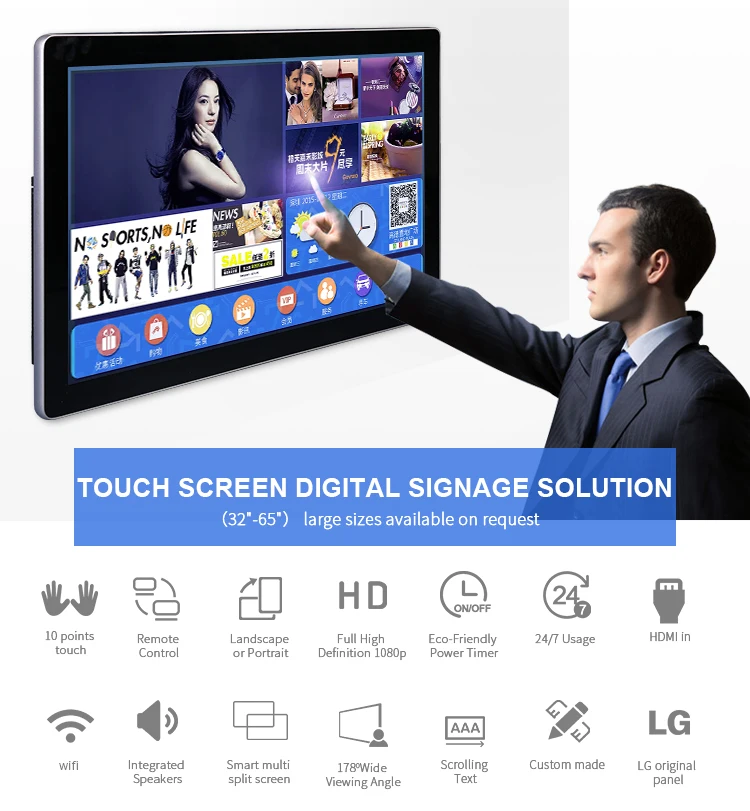touch digital-signage_01