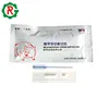 Urine pregnancy test pig pregnancy test/cow pregnancy test kit