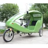 Unique Street Mobile Passenger Tourist Rickshaw Bike Family Leisure Pedal Electric Velo Taxi