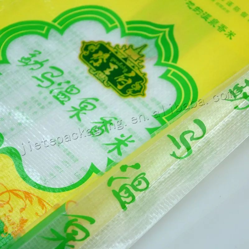 rice bag (5).jpg