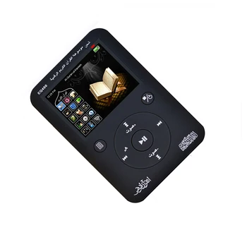 New Hindi Mp3 Songs Download Free Holy Al Quran By Qari Abdul Basit Abdul Samad Mp3 Player Buy New Hindi Mp3 Songs Download Free Holy Al Quran By Qari Abdul Basit Abdul Abdul basit abdul samad quran with urdu translation in audio mp3. alibaba com