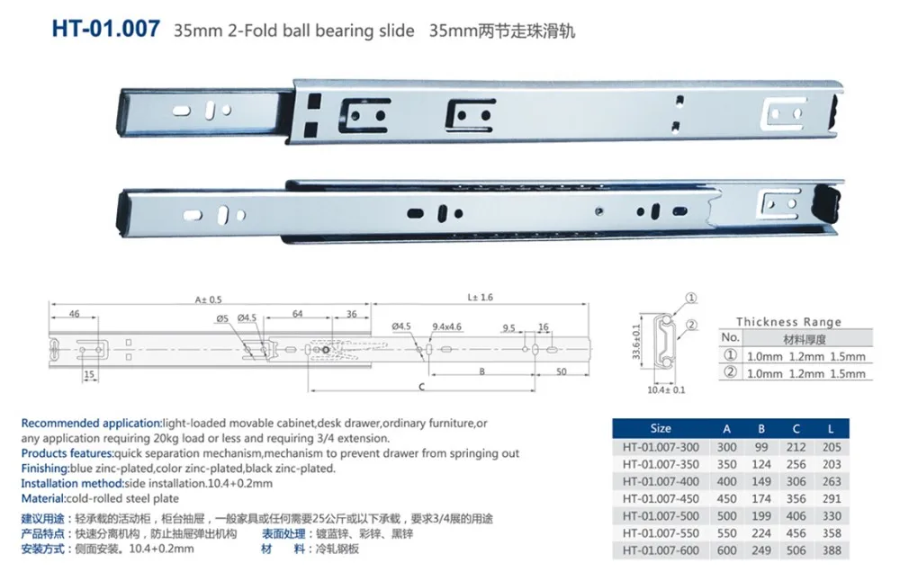 HT-01.007