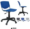 Fashion Rotatable Plastics Chairs / Plastic Office Chair /Computer Chairs E02