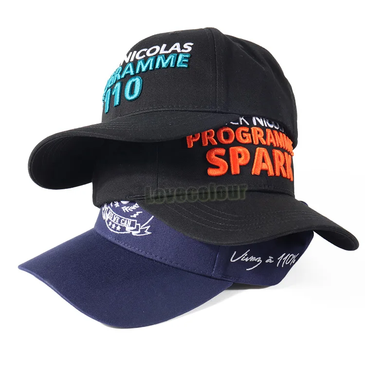 baseballcap C024