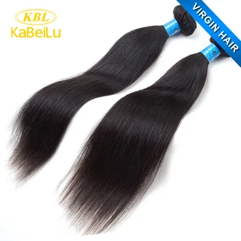 hair virgin kbl distributor wholesale aliexpress larger